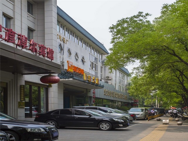 上海居住证积分引进政策